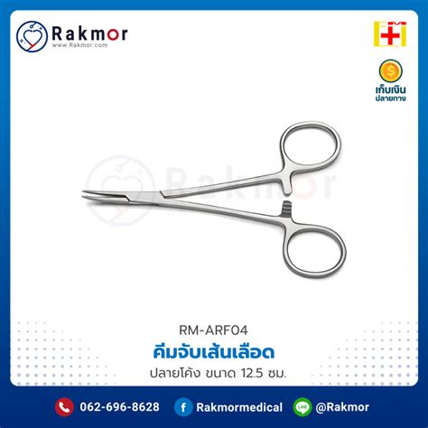 กรรไกรตดไหม IRIS SCISSOR ยหอ EM แบบปลายตรง ปลายโคง