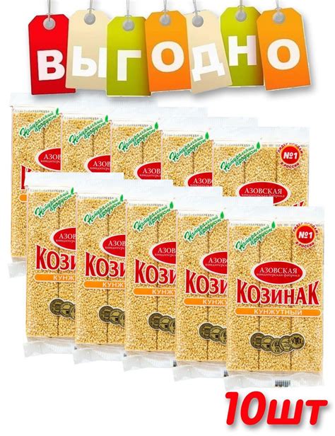 Козинак Кунжутный 150 гр. - купить с доставкой по выгодным ценам в ...