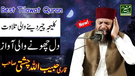 Best Quran Tilawat In 2018 Quran Recitation Really Beautiful