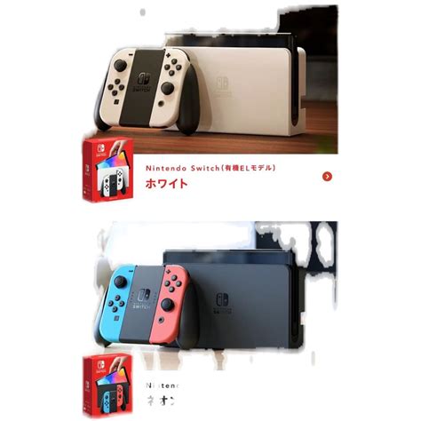 任天堂switch日版续航oled新款游戏主机现货ns新款oled虎窝淘