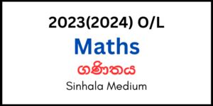 2023 2024 O L Maths Paper Sinhala Medium EHelpmate