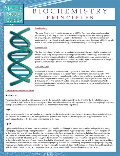 Amazon Biochemistry Principles Speedy Study Guides Speedy