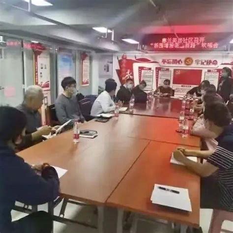 党建引领惠民生 通州区各单位加强党建引领，着力解决群众急难愁盼问题 居民 社区 玉桥街道