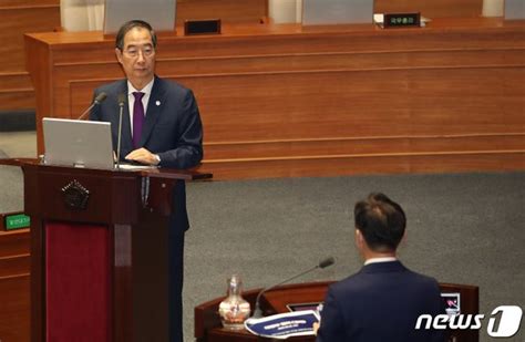 경제 분야 대정부질문 답하는 한덕수 총리 네이트 뉴스