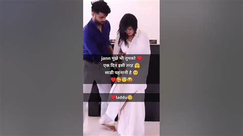 Jann एक दिन Love 🥰😘😍😍 ️ ️ ‍🔥😘🥰😍😍 ️ ️ ️ 😘🥰😍shortvideo Status