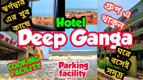 Puri Hotel At Swargadwar Sea Beach Sea Facing Rooms Hotel Deep