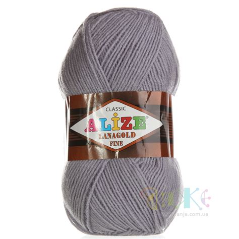 Пряжа "Alize Lana Gold Fine" - Магазин Анже
