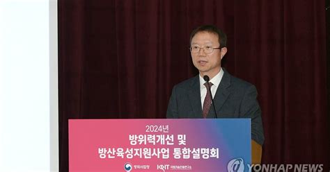 인사말 하는 강환석 방위사업청 차장