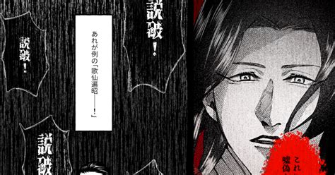 00課陸】 【00課陸】見送る者の祈り②【野狐禅】 奈留のマンガ 【00課陸】霊障 【00課陸】交流 【00課陸】野狐禅 Pixiv