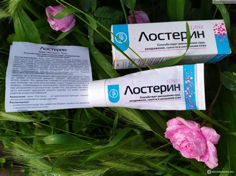 Крем ООО "Бэствуд Фарма" Лостерин - «Применение крема Лостерин при ...