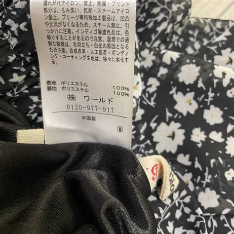 Yahoo オークション 綺麗 ワールド cutie blonde ゴム スカート 黒