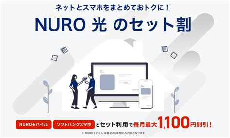 【2025年1月】光回線の乗り換えキャンペーン比較｜10万円以上得する方法を解説 │ ひかりチョイス