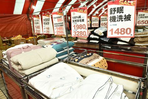 新北中和 多利寶寢具歲末出清2折床包249元、進口零食特賣會全面10元起，batis男女休閒服飾全面390起！ 尼豪的美食旅行手札