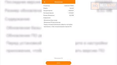 Обзор CARCAM HYBRID 4 Signature. Гибридный видеорегистратор с ...