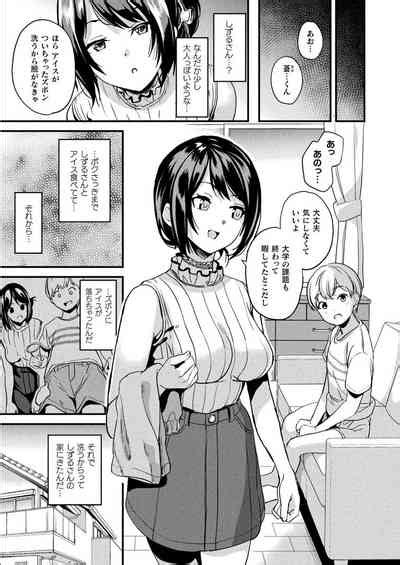 Kaihen Taishou Dai Wa Altered Subject Chapter RAW Nhentai Hentai Doujinshi And Manga