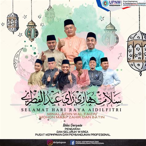 Selamat Menyambut Hari Raya Aidilfitri 1443h 2022m