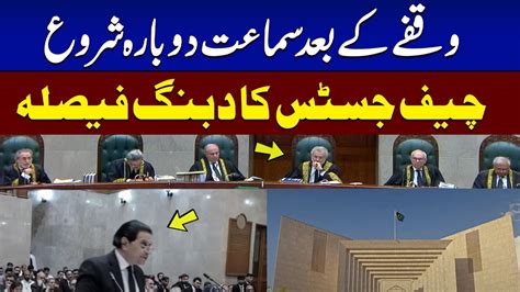 Chief Justice Give Big Order In Pti Reserve Seat Case Samaa Tv Youtube