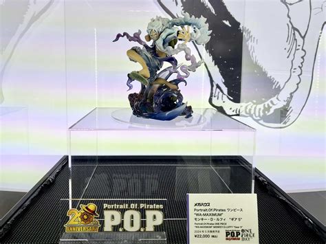 Mh Pop One Piece Maximum