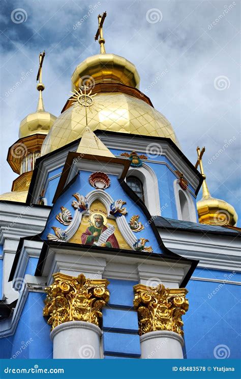 La Catedral De San Miguel En Kiev Foto De Archivo Imagen De Cristiano