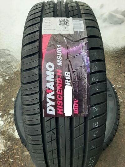Dynamo Hiscend-H MSU01, 225/50 R18, 18", 4 шт, в наличии, 225 мм, 50 % ...