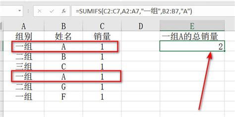 EXCEL中如何进行两列条件求和计算 360新知