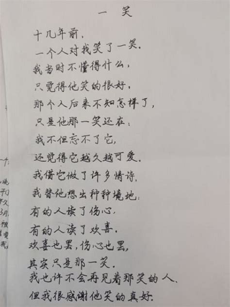 116期【阿团快讯】明镜诗社“诗中风情万卷难书”活动 完满教育