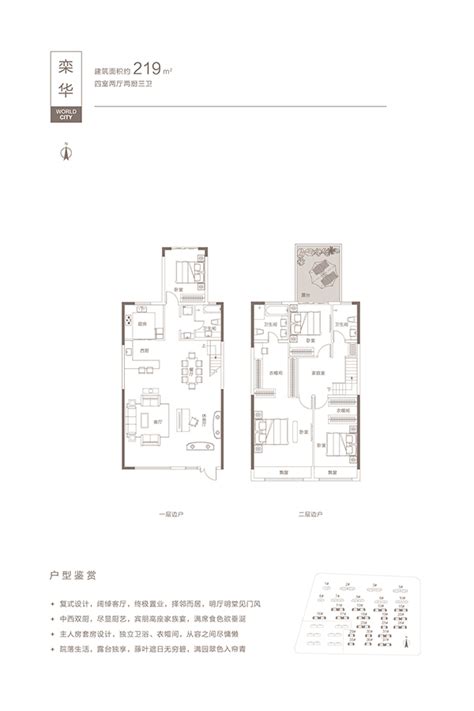 正弘新城 项目展示 河南正弘置业有限公司