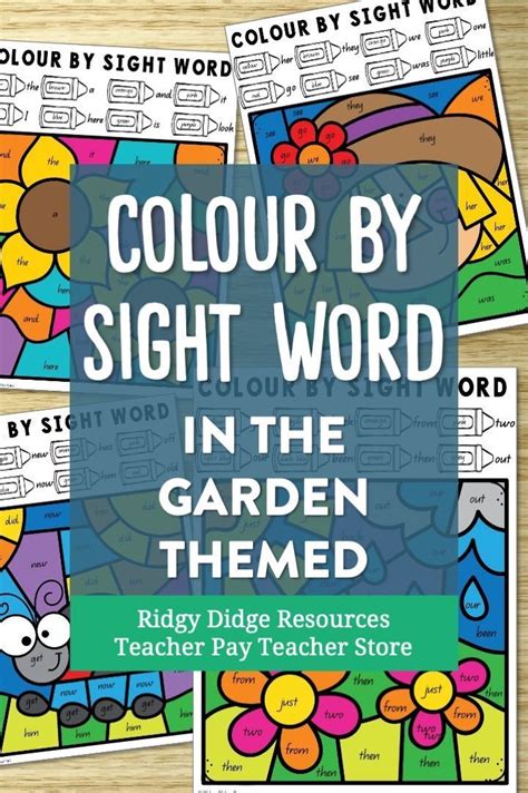 High Frequency Word Colour By Code Garden Themed Sight Word Coloring