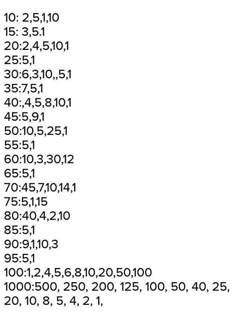 Todos Os Divisores De 30 - Todos los divisores de 30,50,45,60,17,48 y 11 para ahora, doy 40 puntos ...