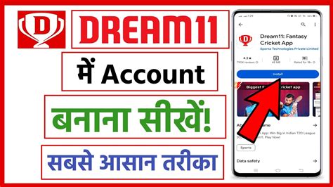 Dream Ki Id Kaise Banaye New How To Create Dream Account