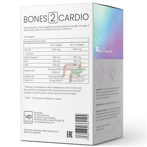 VPLab BONES 2 CARDIO (60 капсул) - Купить добавку для здоровья сердца и ...