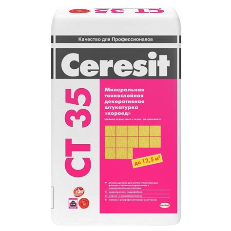Минеральная декоративная штукатурка ceresit ct 35 купить в ...