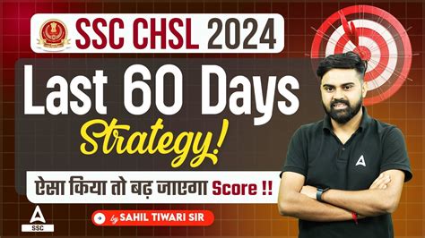 SSC CHSL Preparation 2024 SSC CHSL Last 60 Days Preparation Strategy