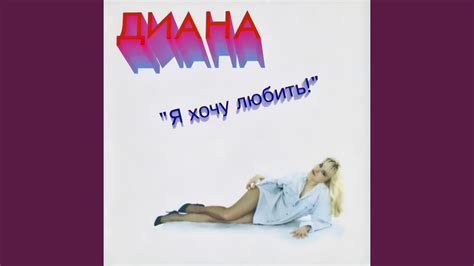 Мэри - YouTube
