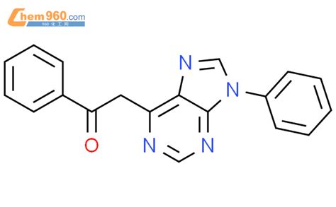 70386 35 5 Ethanone 1 phenyl 2 9 phenyl 9H purin 6 yl CAS号 70386 35