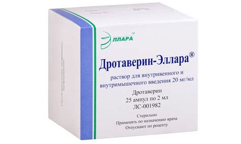 ДРОТАВЕРИН-ЭЛЛАРА - инструкция по применению, цена, отзывы и аналоги