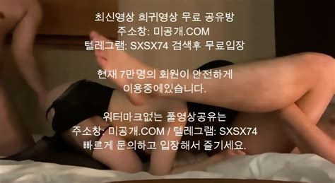 한국쓰리썸 Korean Korea Asian Amateur 한국야동 국산야동 무료야동 최신야동