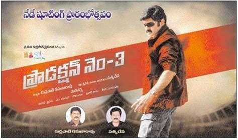 Nbk Nandamuri Balakrishna New Movie Dialogues Details