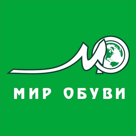 Мир обуви - Мир обуви added a new photo — at Тц Шоколад...