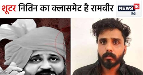 Sukhdev Singh Gogamedi Murder Case Shooter Nitins Associate Ramveer Jat Taken On 8 Day Remand