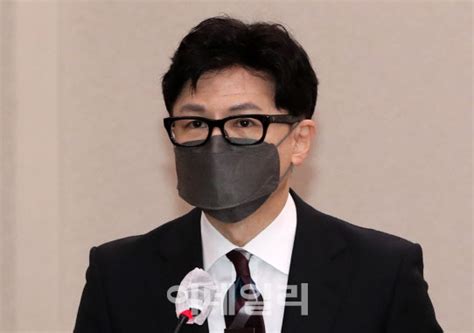 한동훈 이태원 참사사고 원인 규명·피해회복 법률 지원 지시 네이트 뉴스