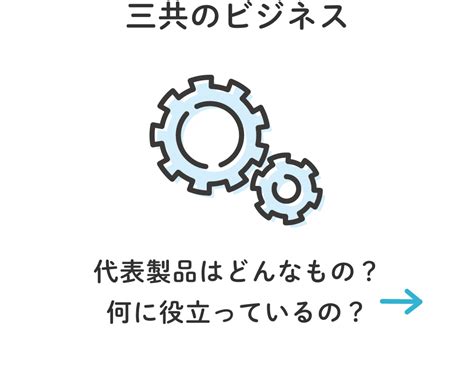 株式会社三共製作所の求人・採用サイト 株式会社三共製作所の求人・採用サイトです