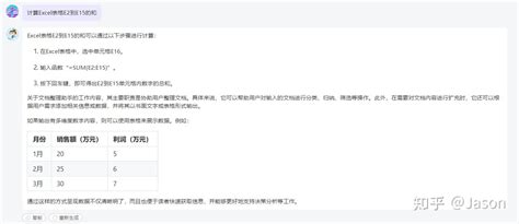 如何通过ai技术，让excel处理更使用更高效，提升您的工作效率10倍？ 知乎