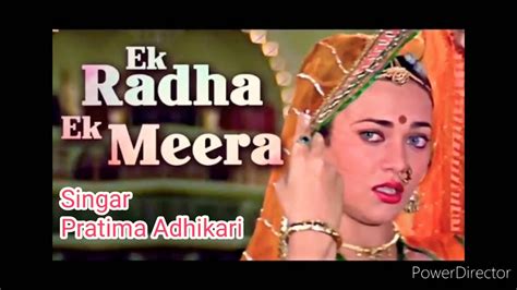 Ek Radha Ek Meera Cover Songpratima Adhikary Youtube