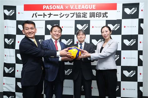 Vリーグとパソナが選手のキャリア支援に向けたパートナーシップ協定締結 バレーボール スポーツブル スポブル