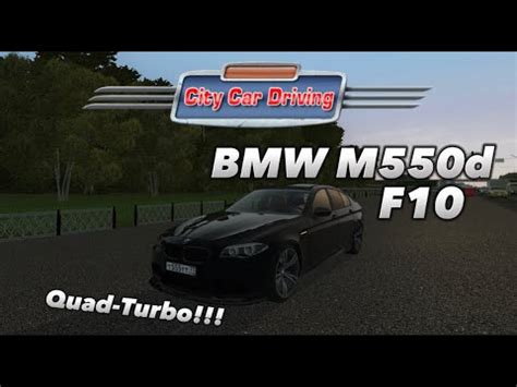 City Car Driving BMW F10 M550d Realistic Driving YouTube