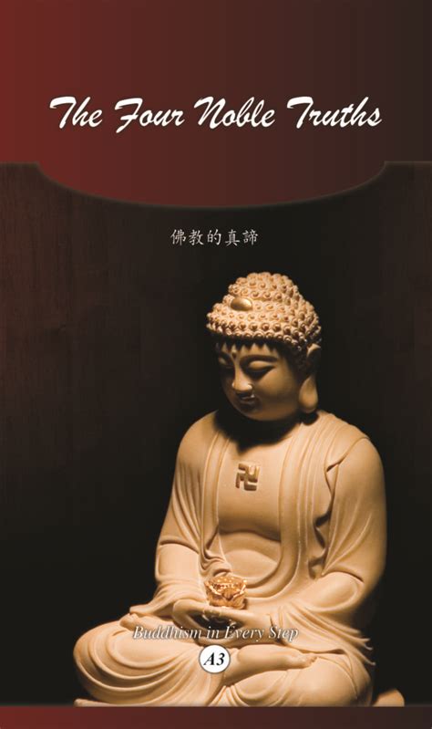 The Four Noble Truths - Fo Guang Shan International Translation Center ...