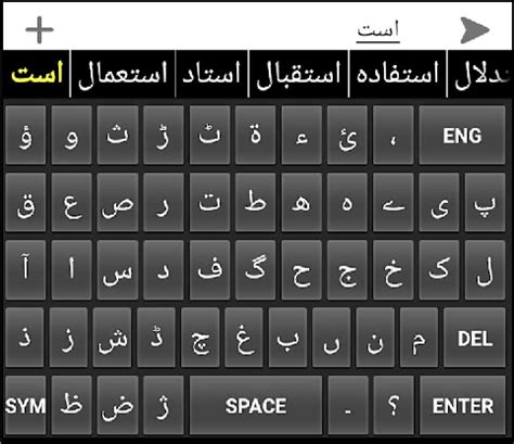 Urdu Keyboard Type Urdu Letters Keyboard Typing, Keyboard,, 48% OFF