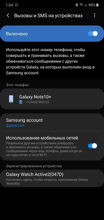 зачем wifi в часах samsung