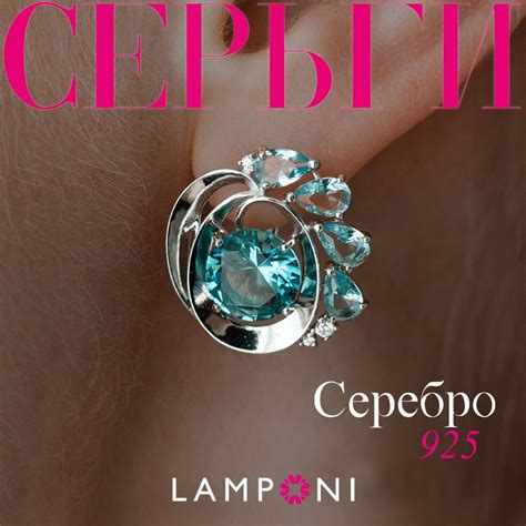 Серьги женские с большим камнем серебро 925 Lamponi, сережки с камнем ...